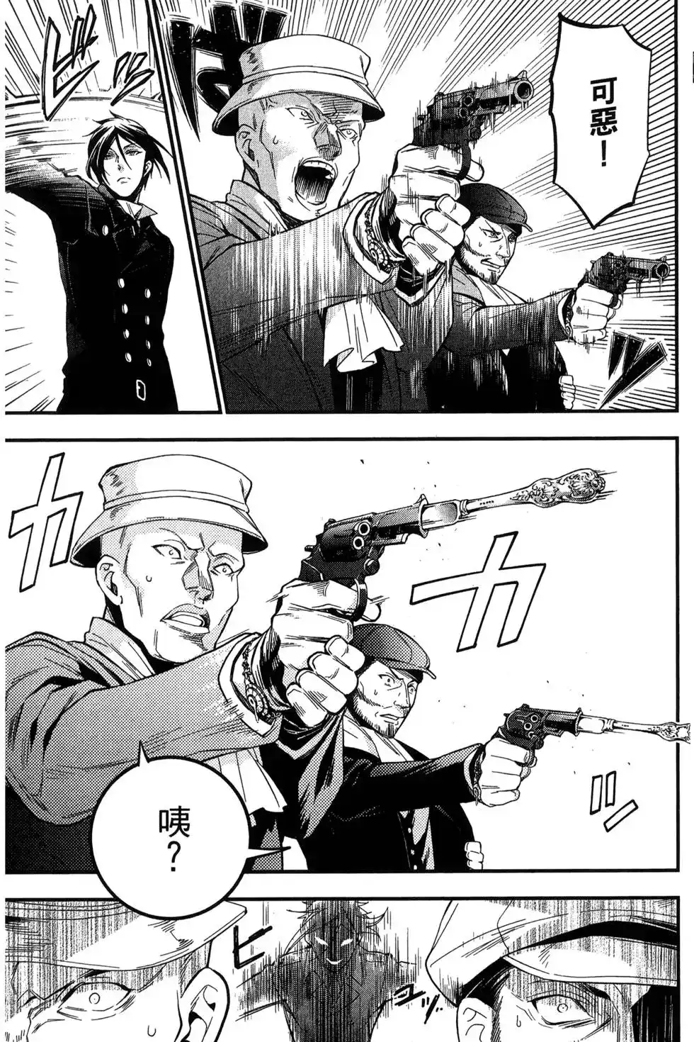第79页