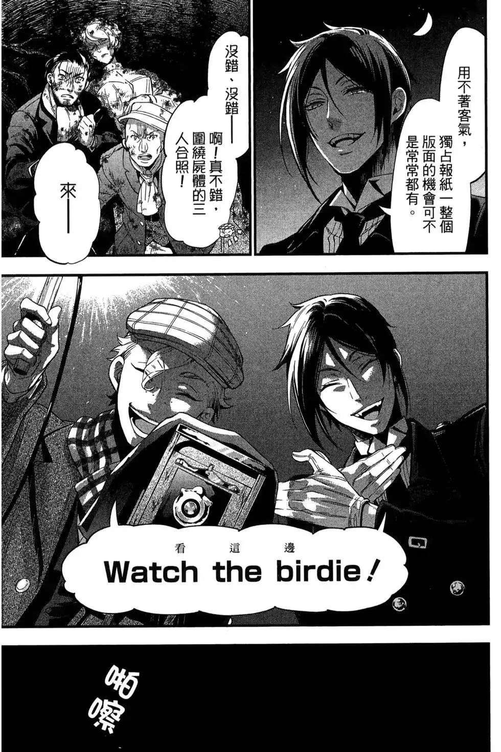 第81页