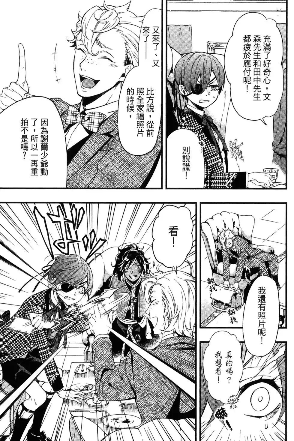第91页