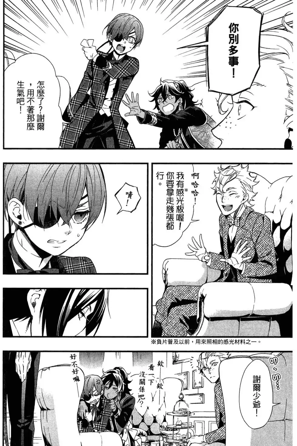 第92页