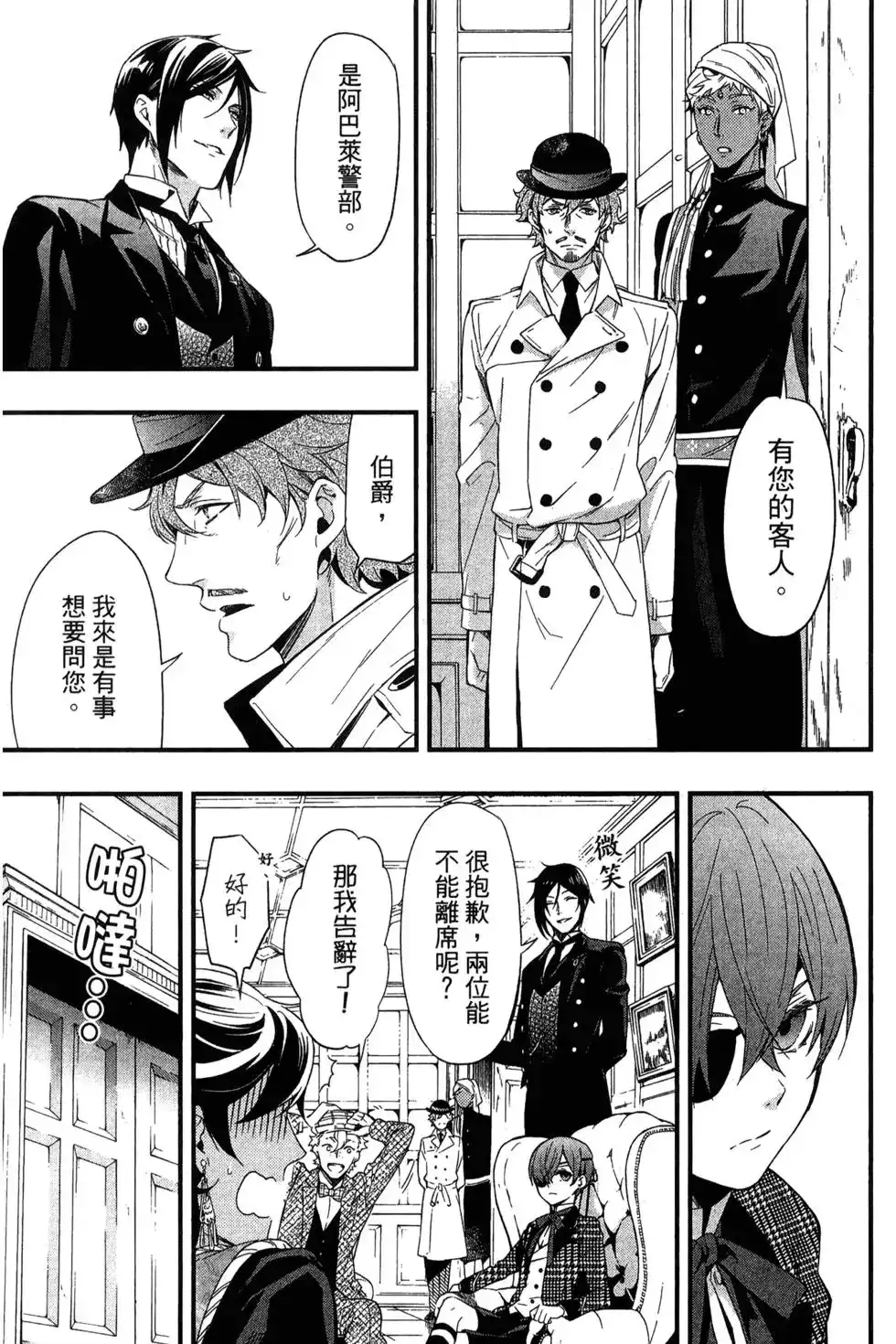 第93页