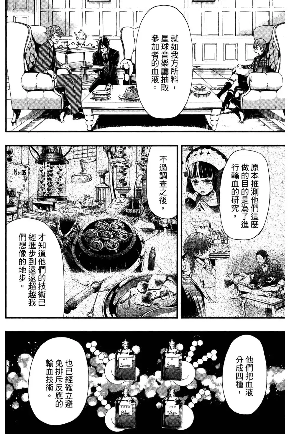 第96页