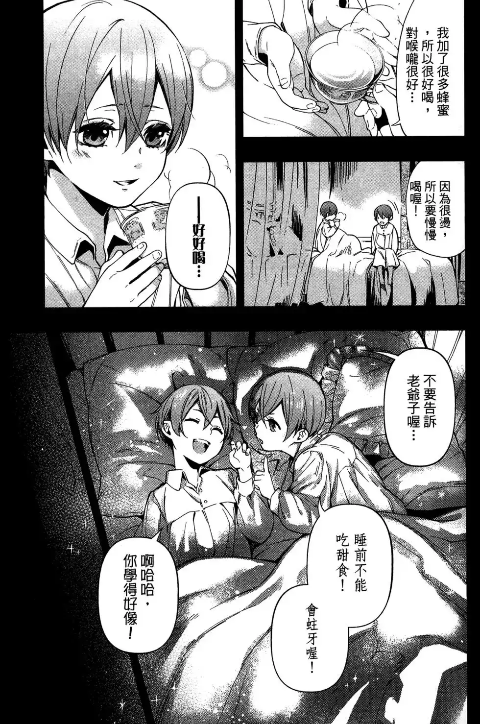 第31页