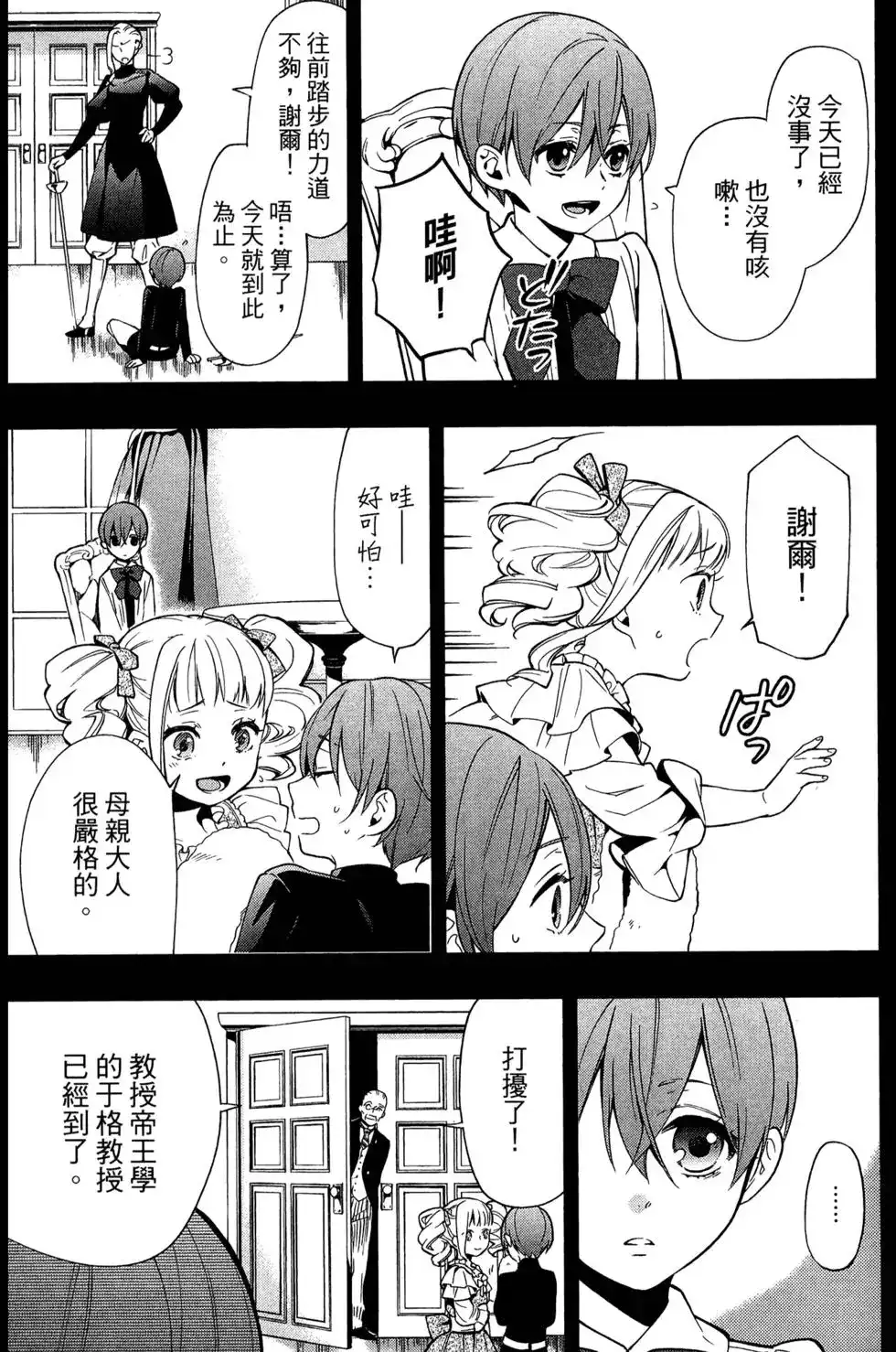 第41页