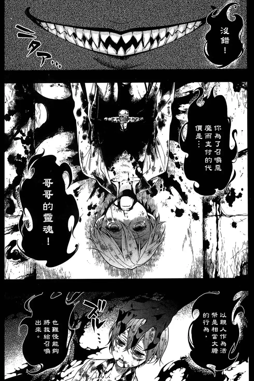 第102页