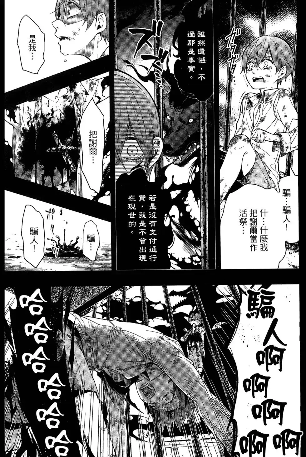 第104页
