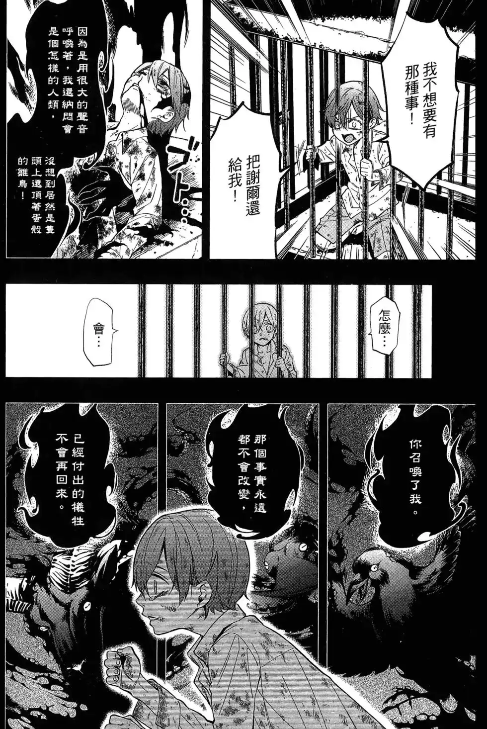 第105页