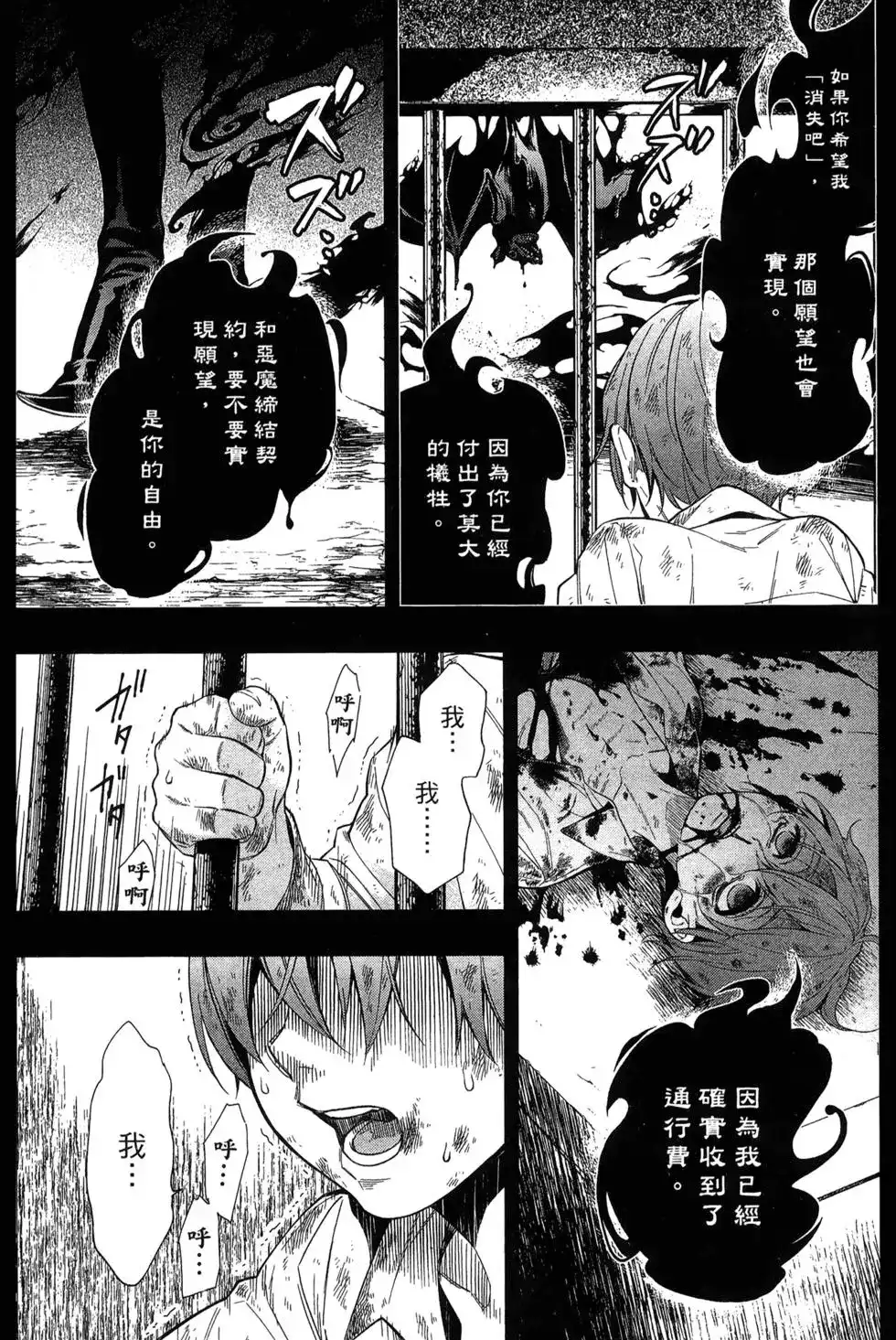 第106页