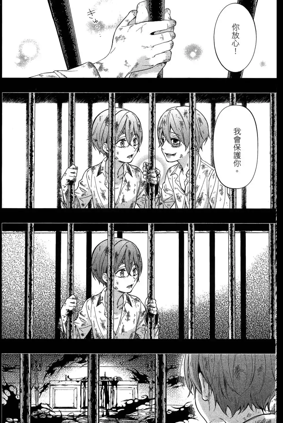 第109页