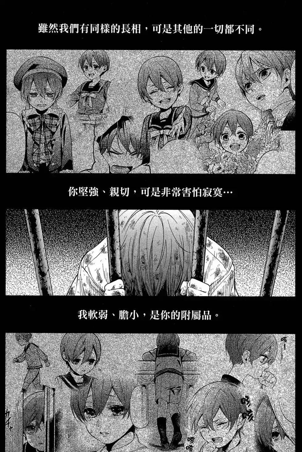 第111页