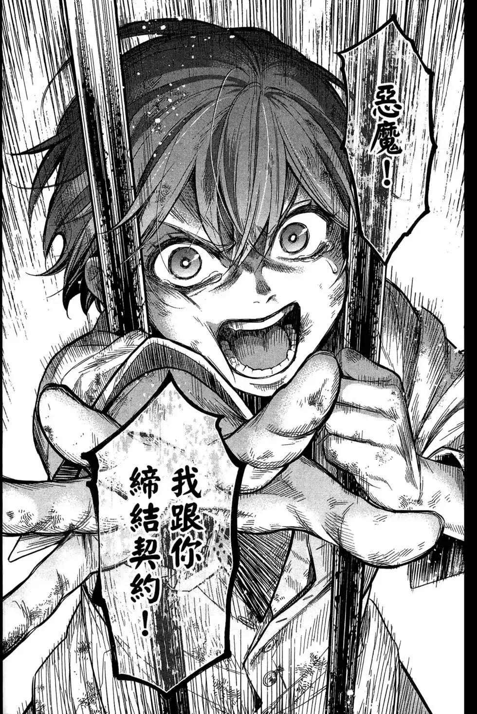 第116页