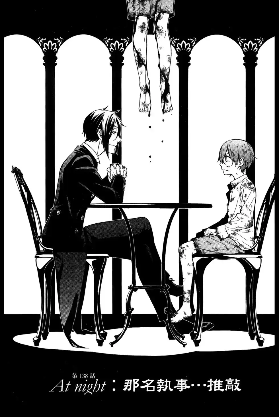 第119页