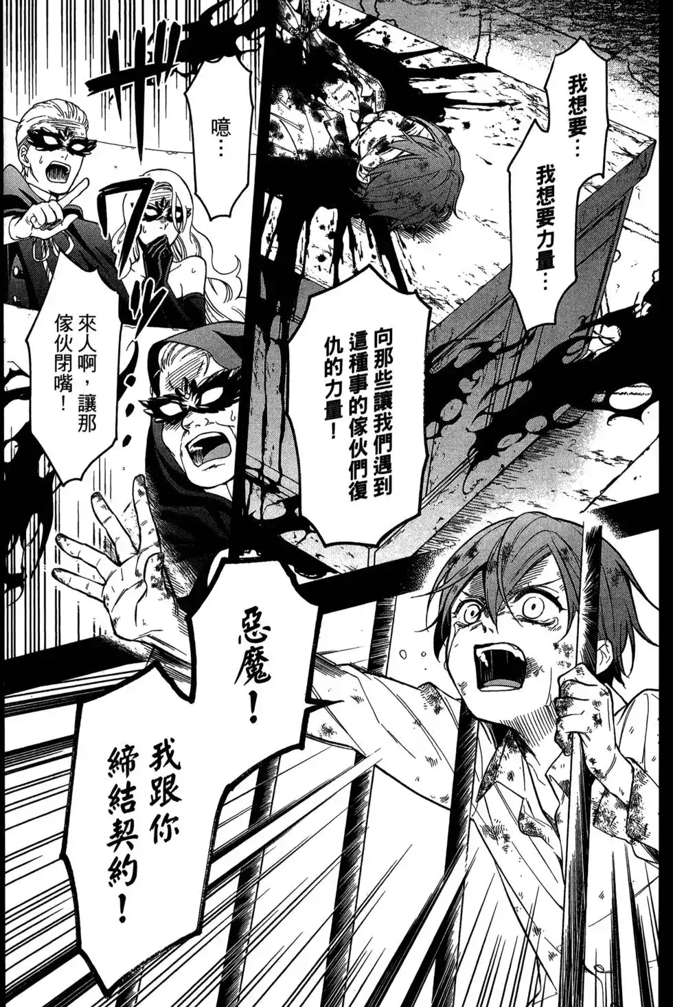 第120页