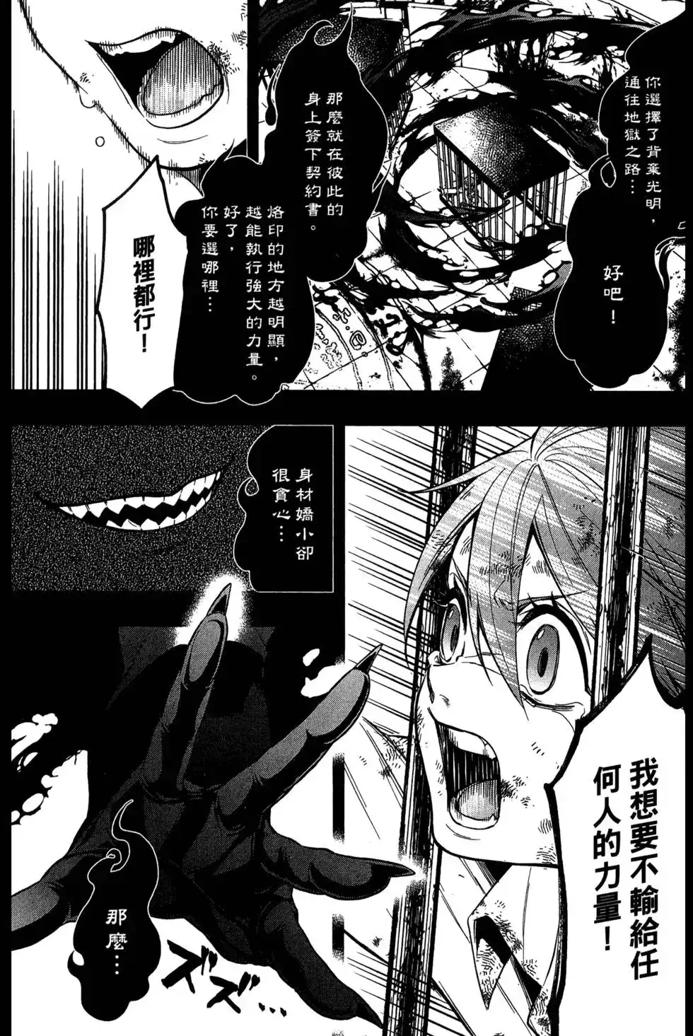 第121页