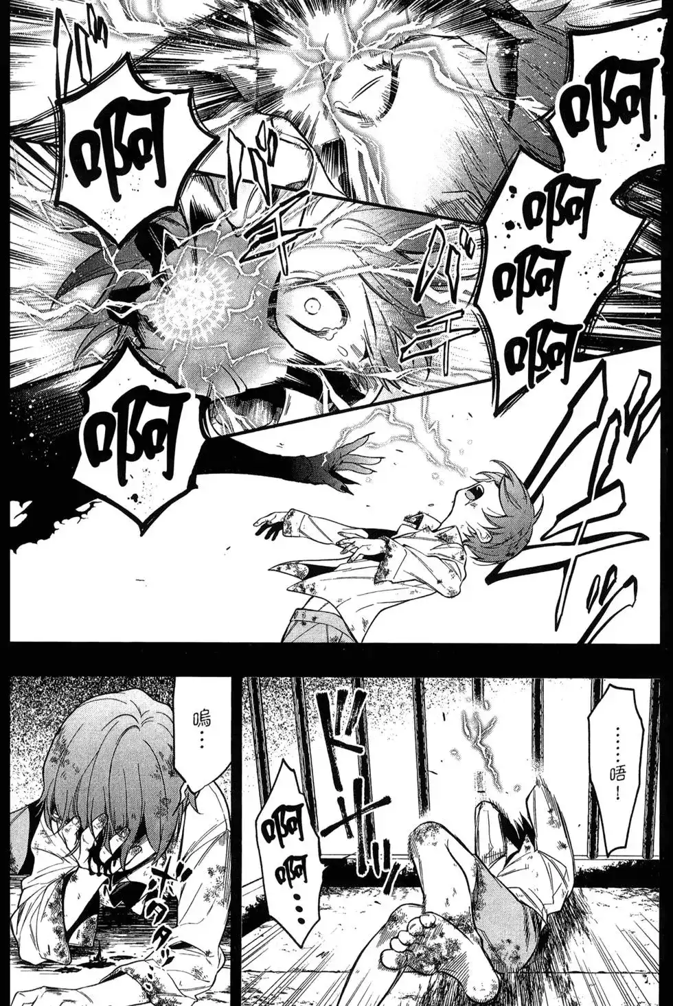 第123页
