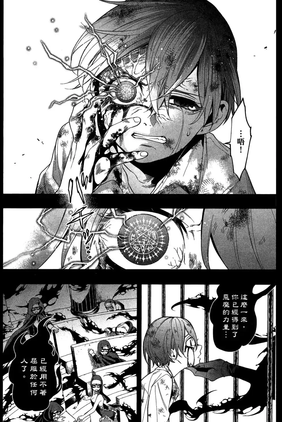 第124页