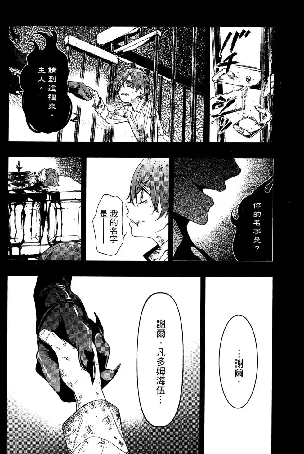 第129页