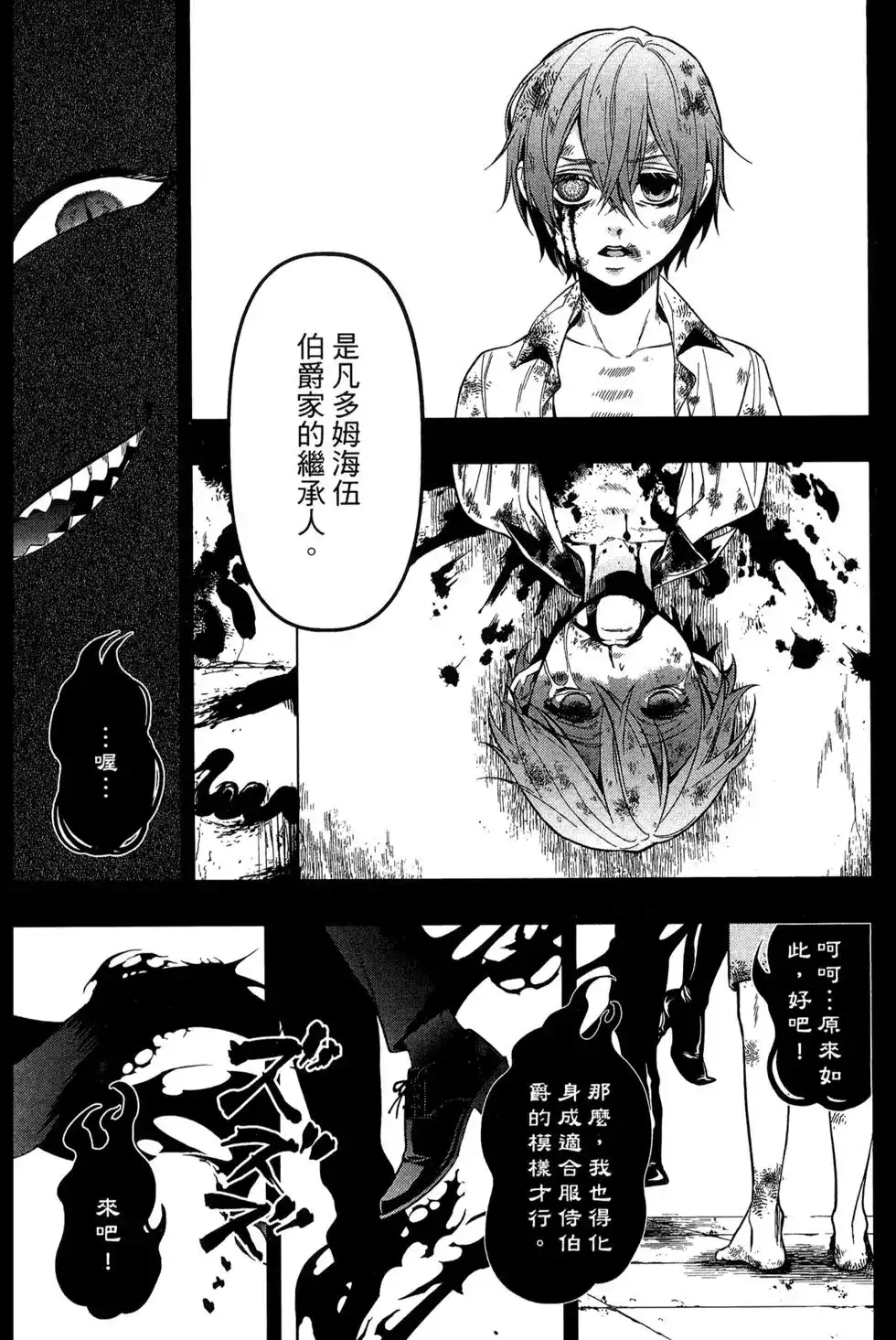 第130页