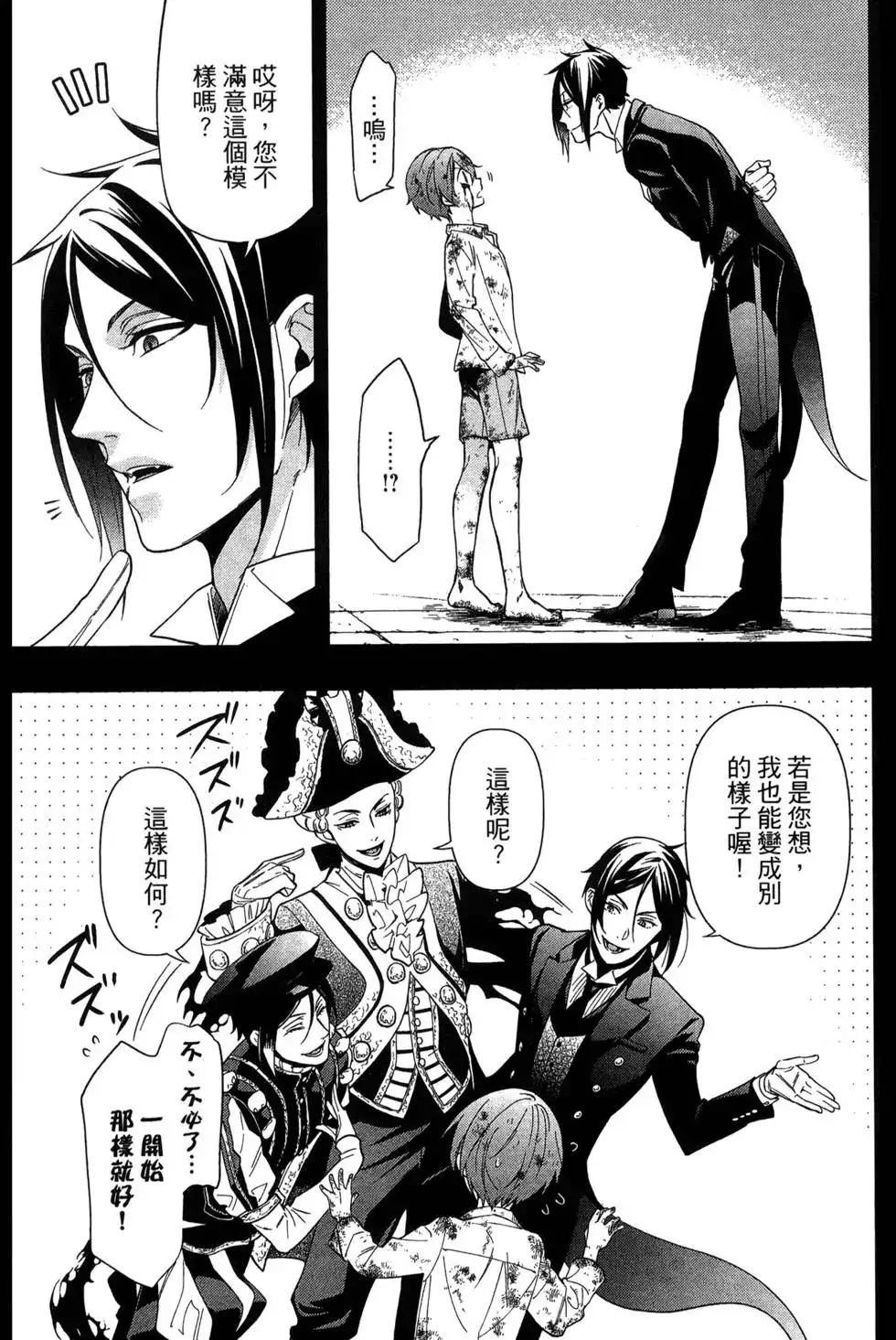 第132页