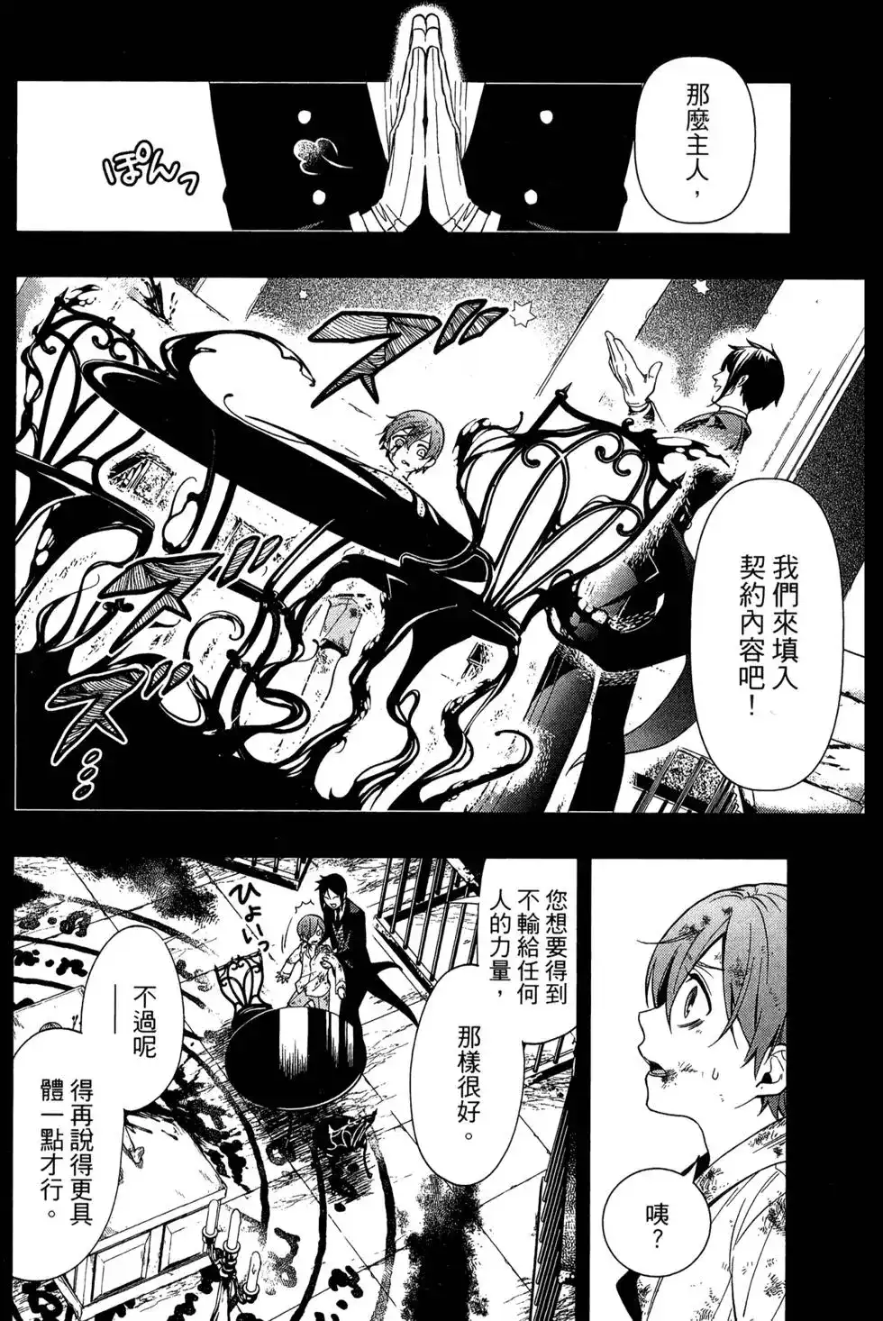第133页