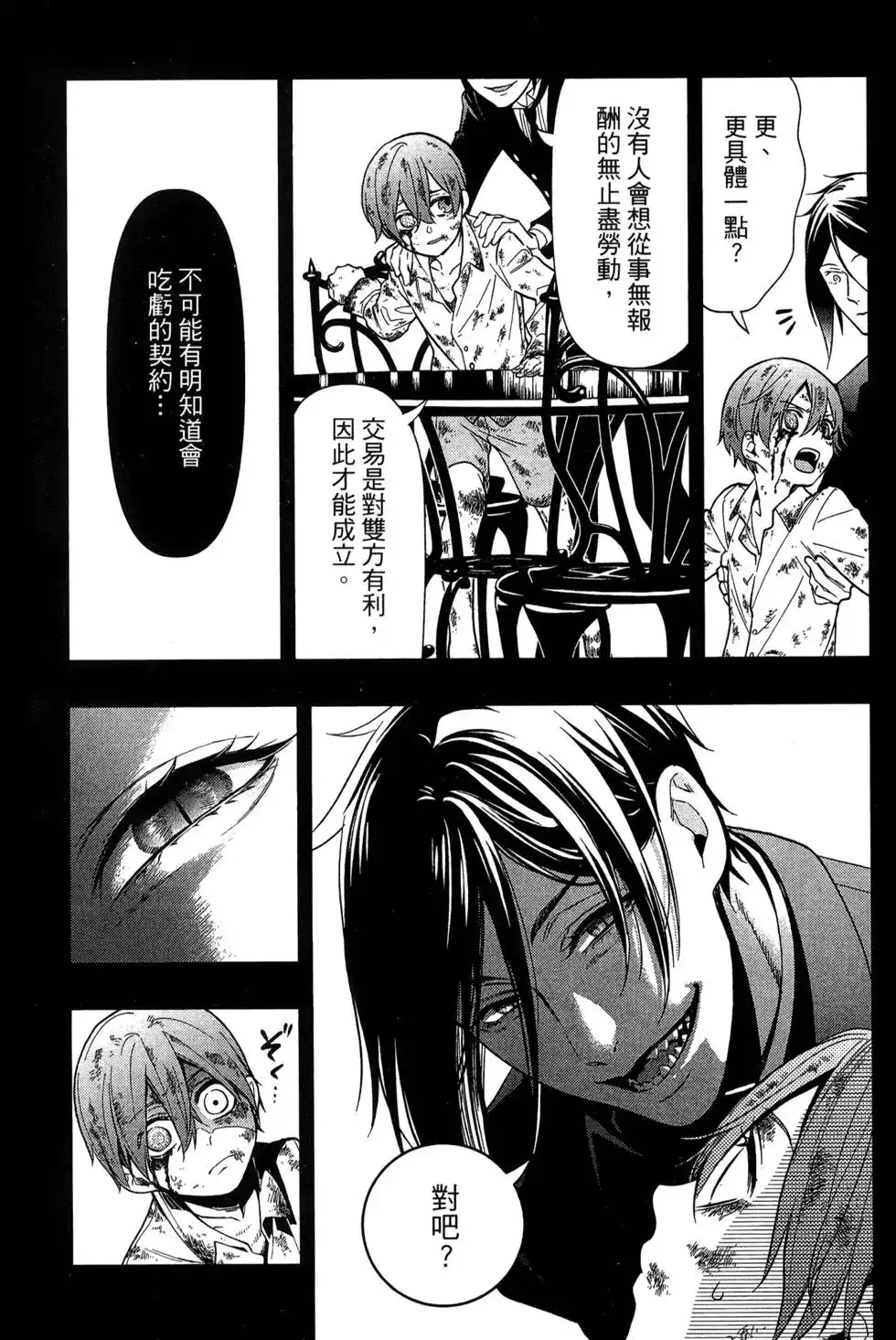 第134页