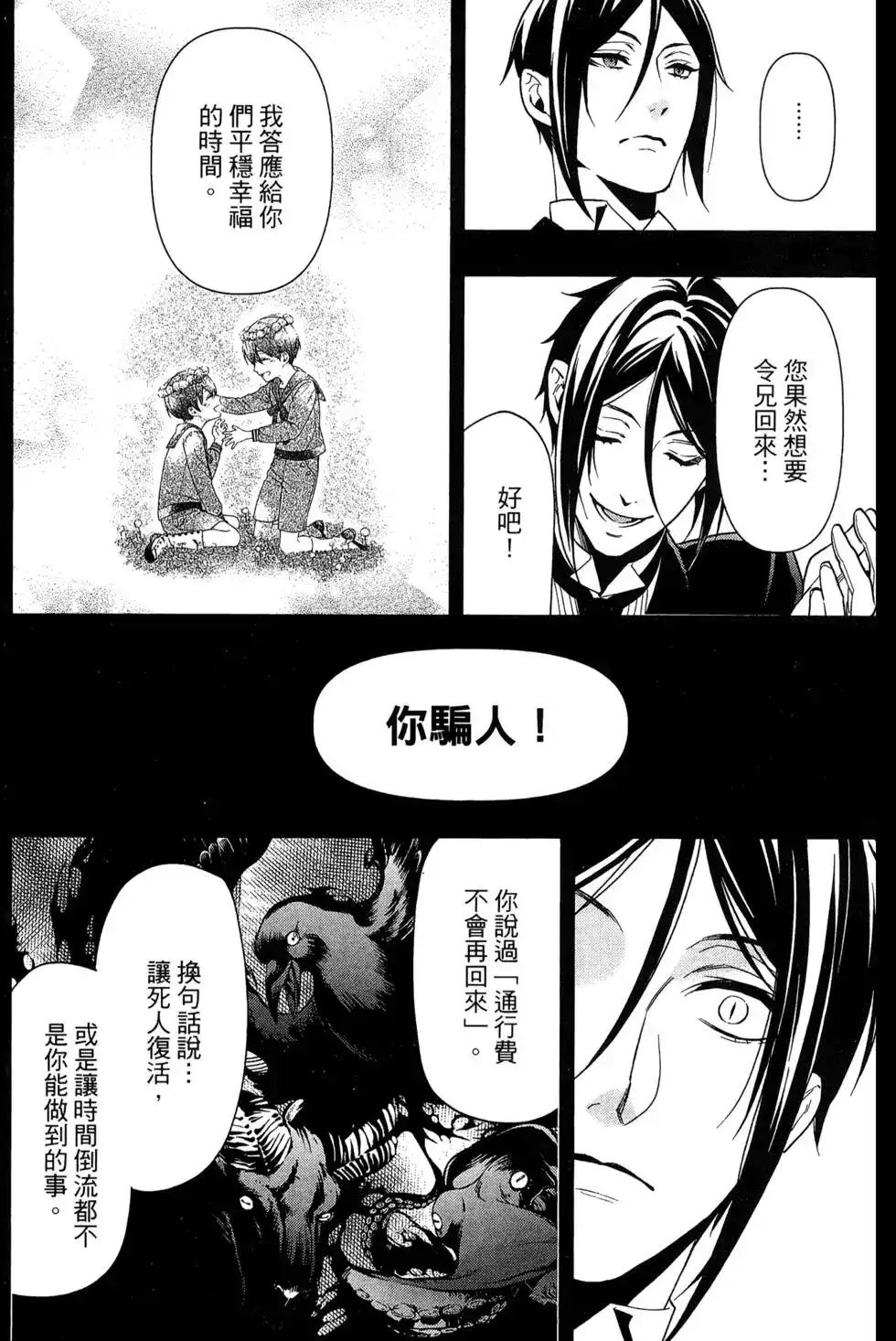 第137页