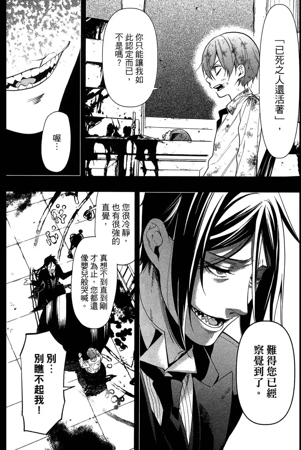 第138页