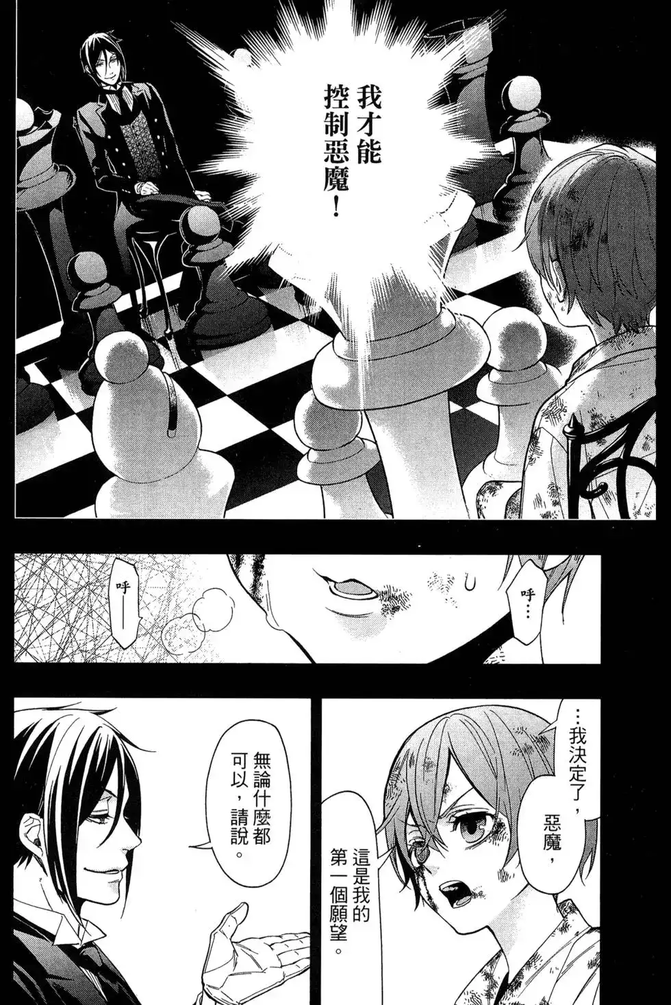 第141页