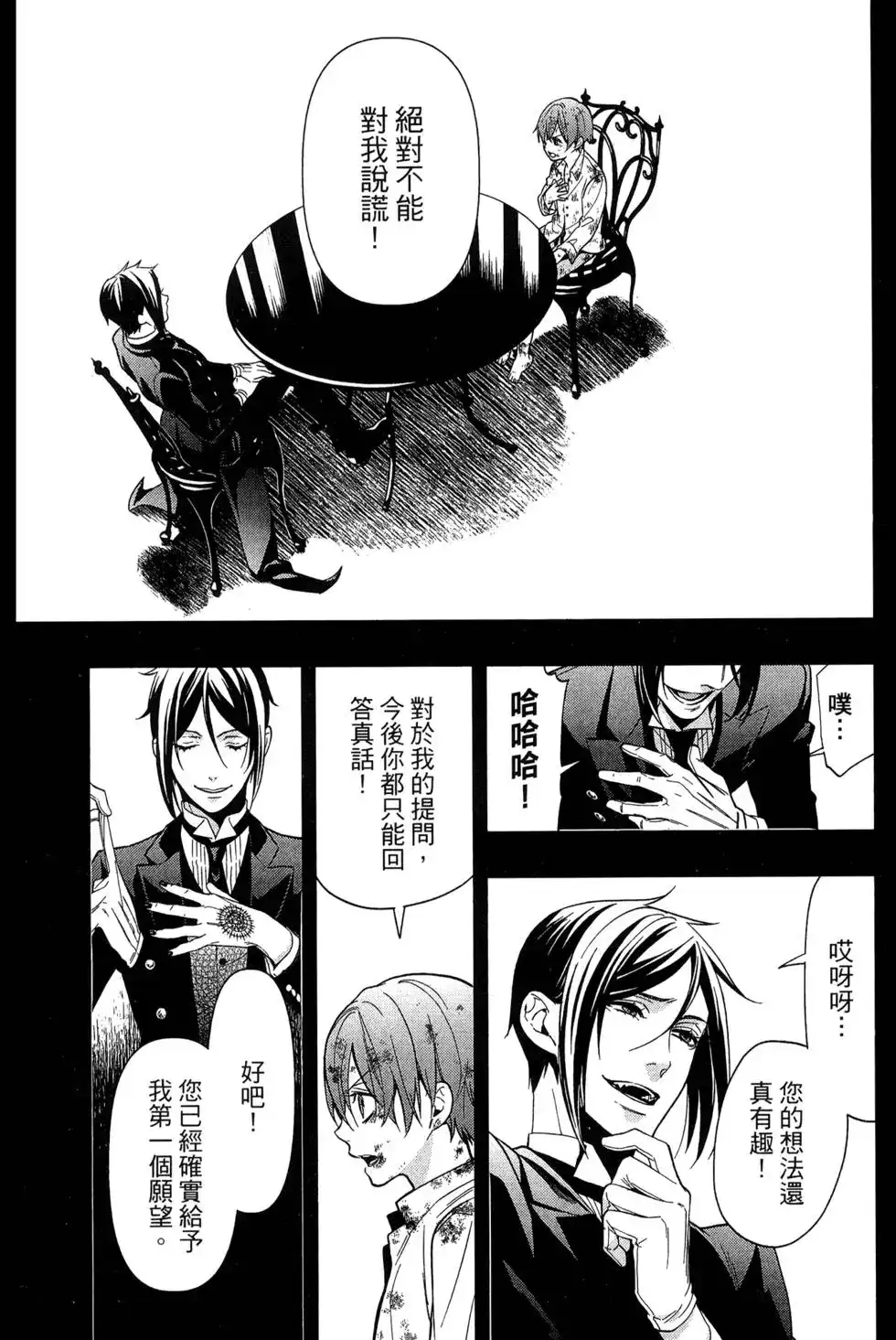 第142页