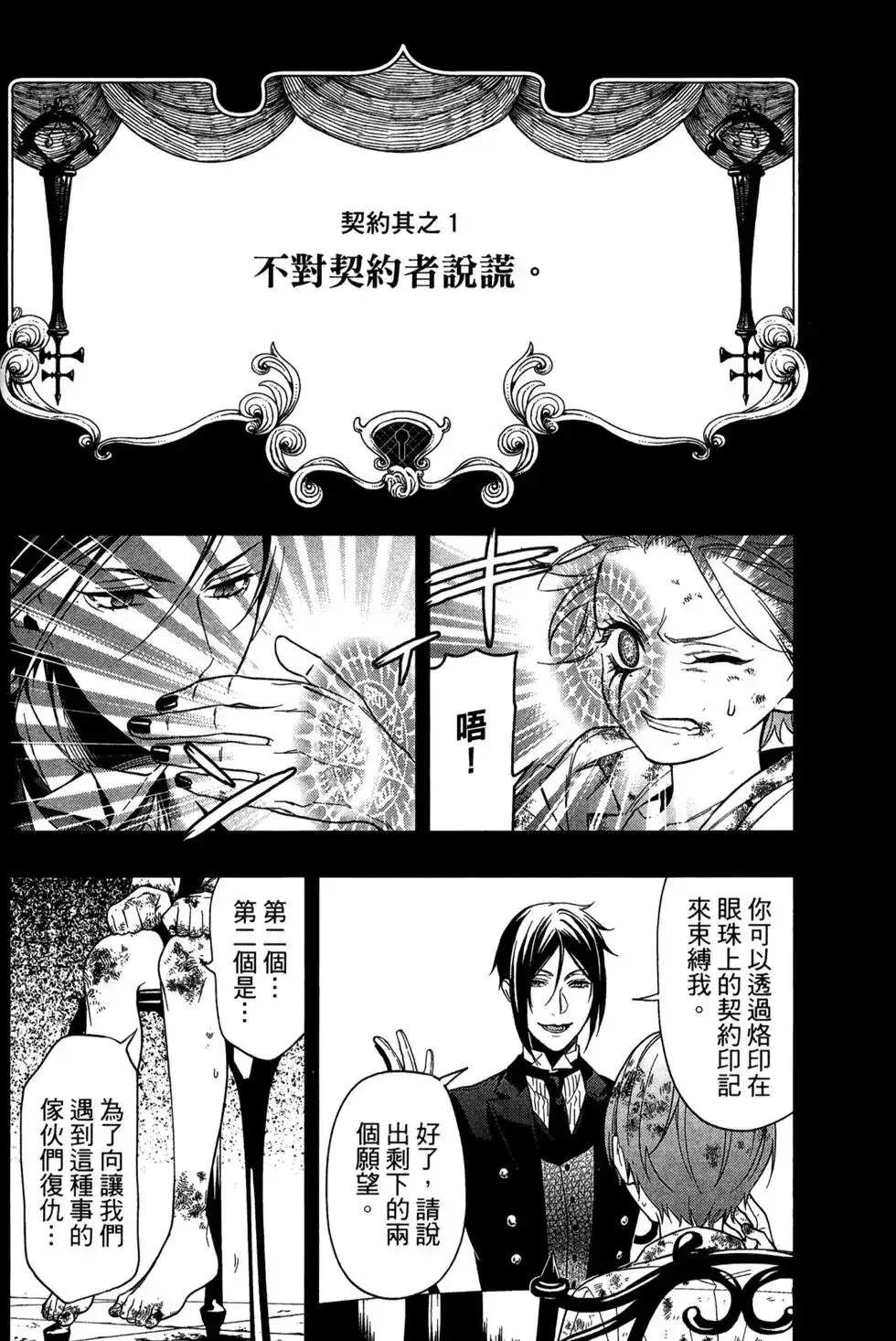 第143页