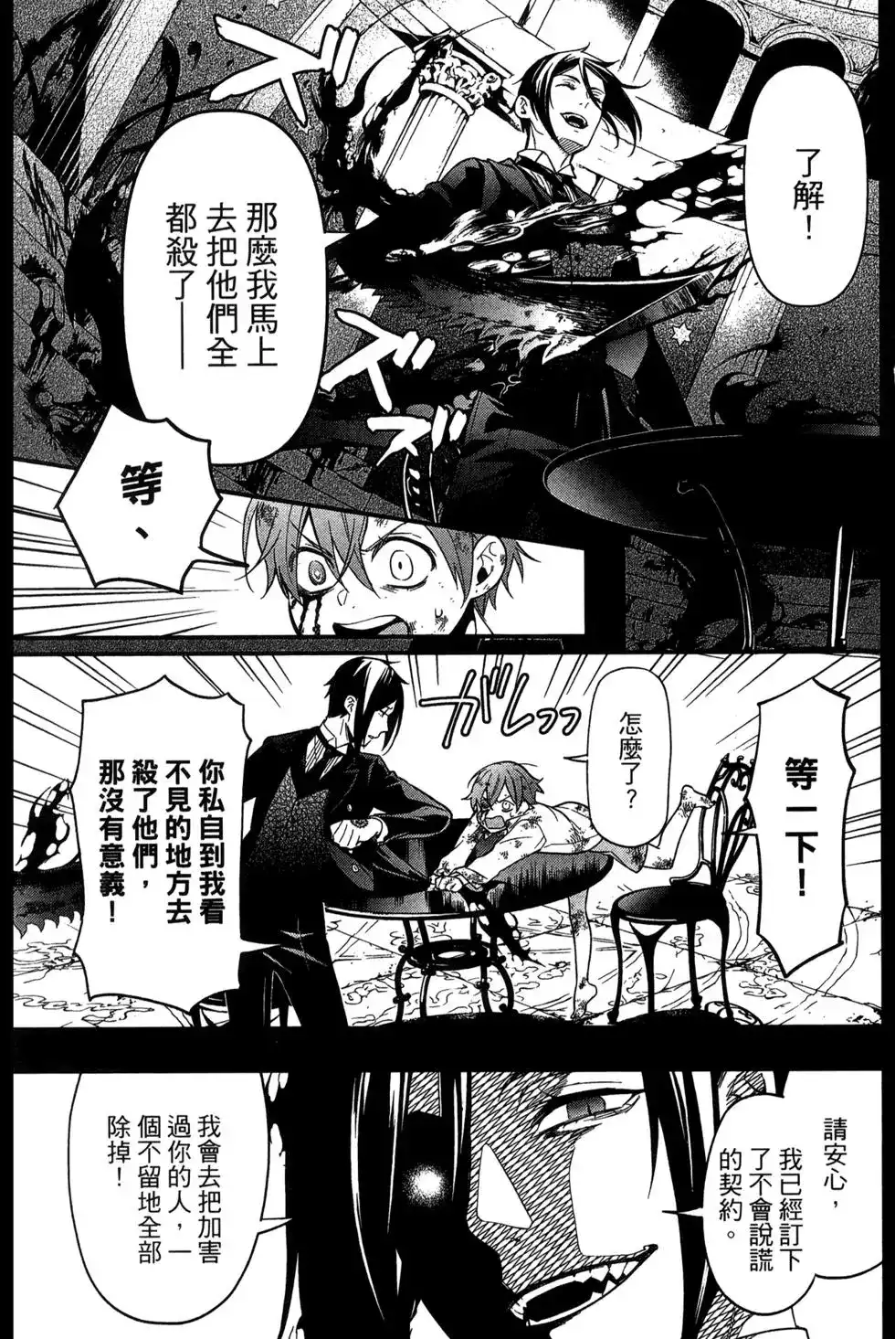 第144页