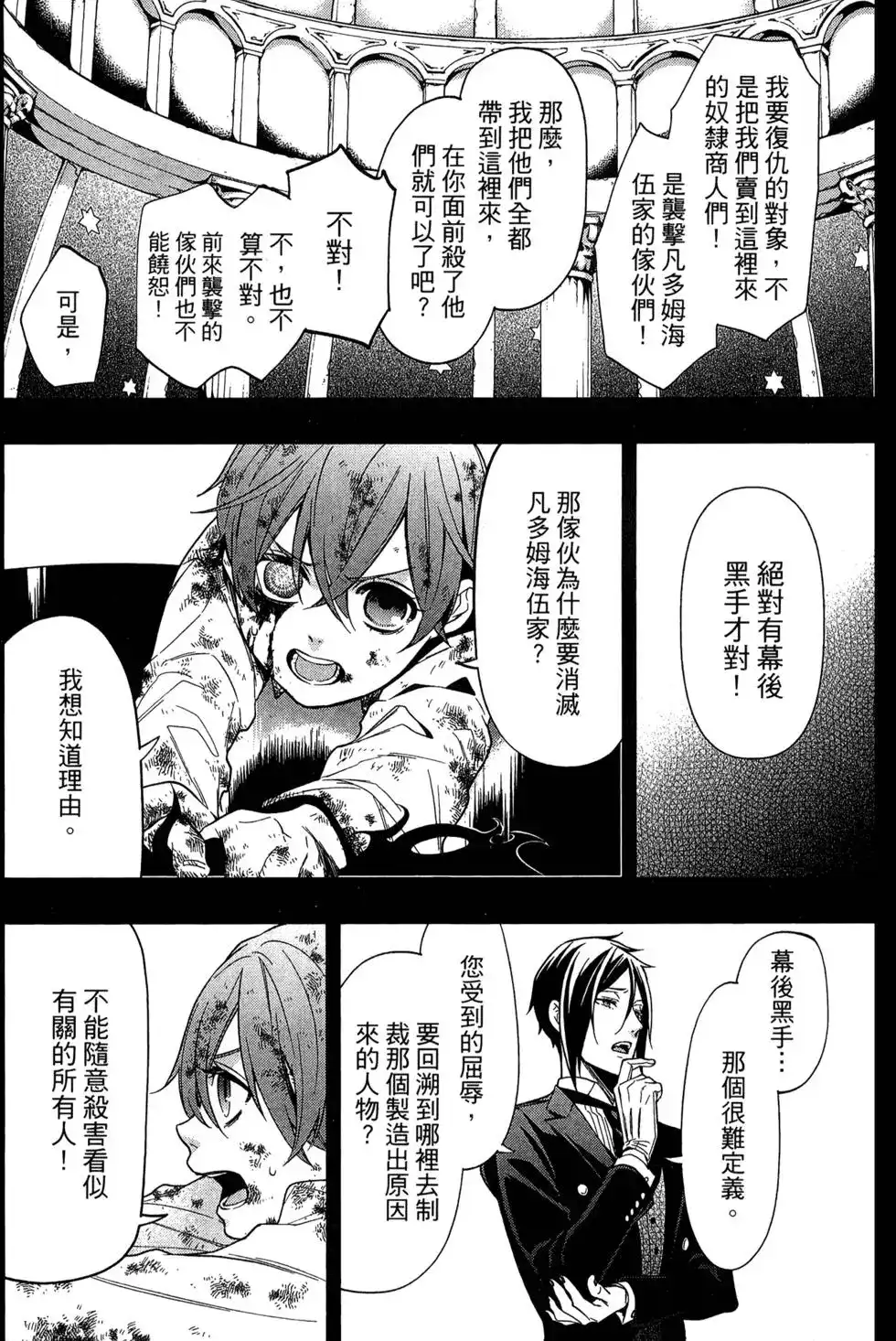 第145页