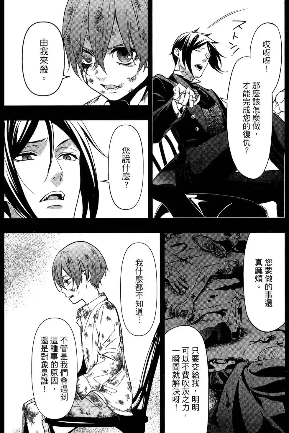 第146页