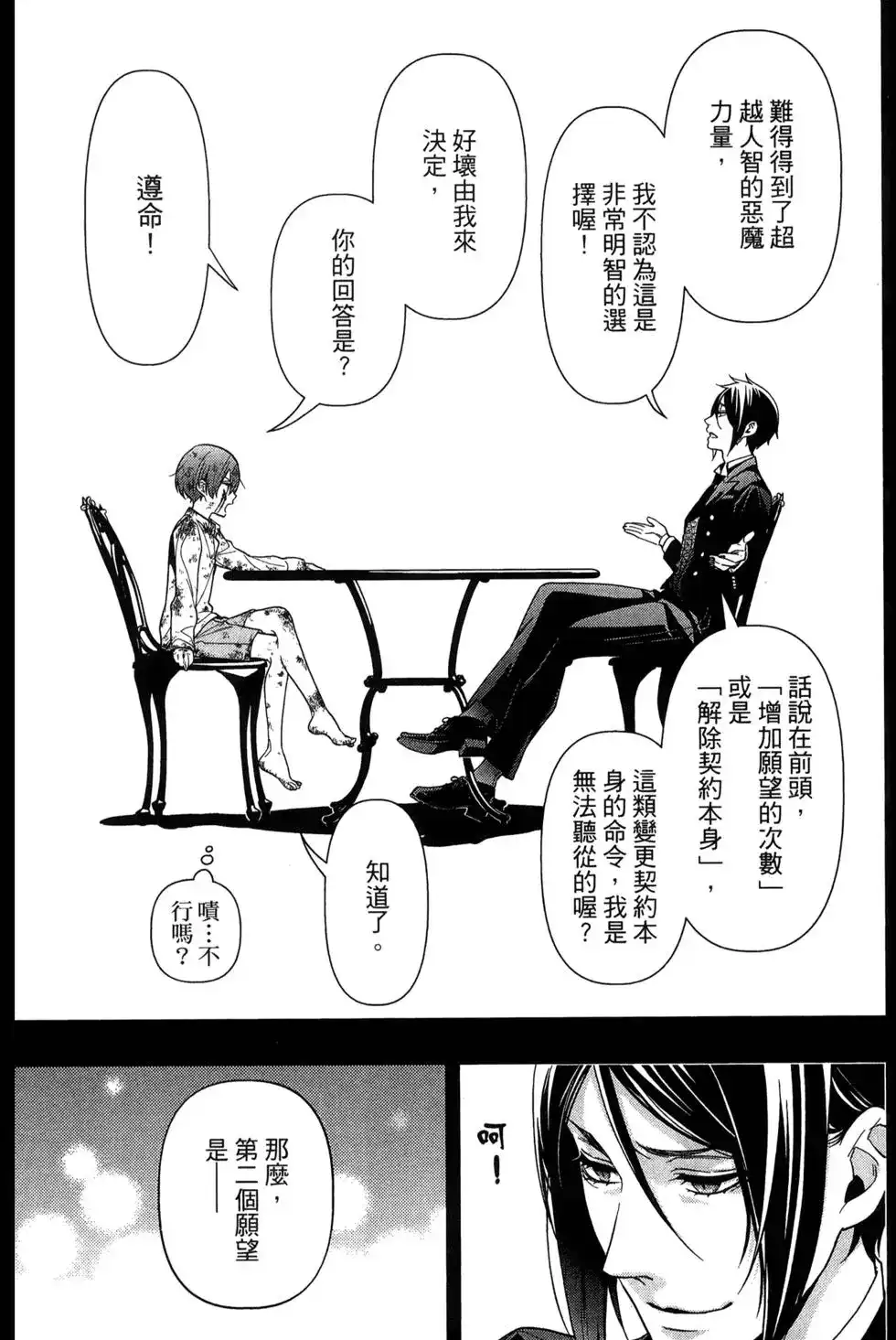 第148页