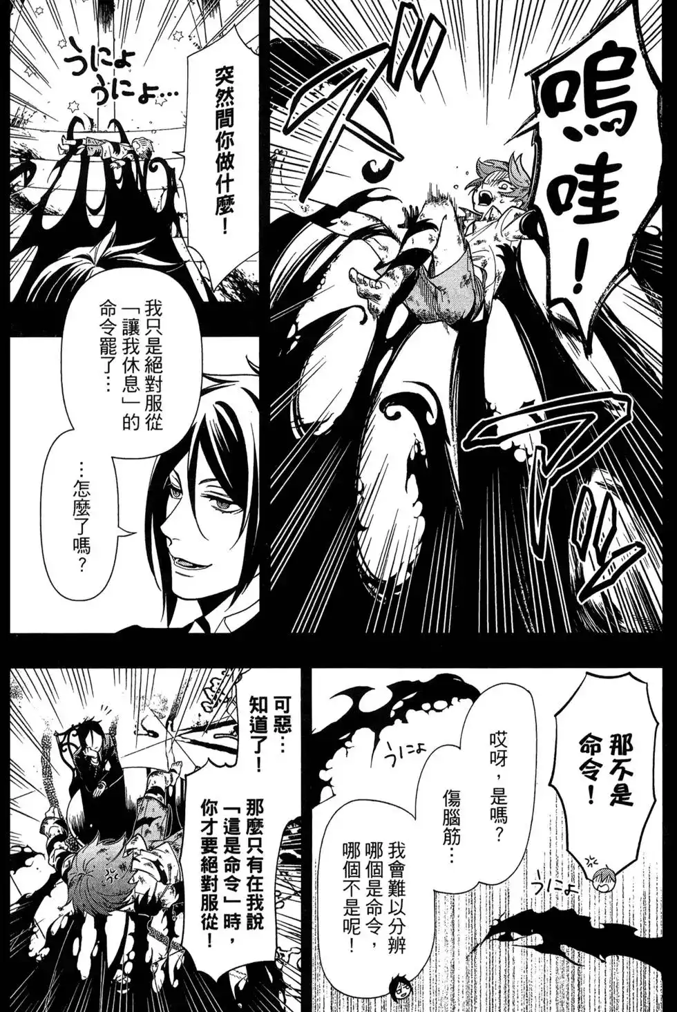 第150页