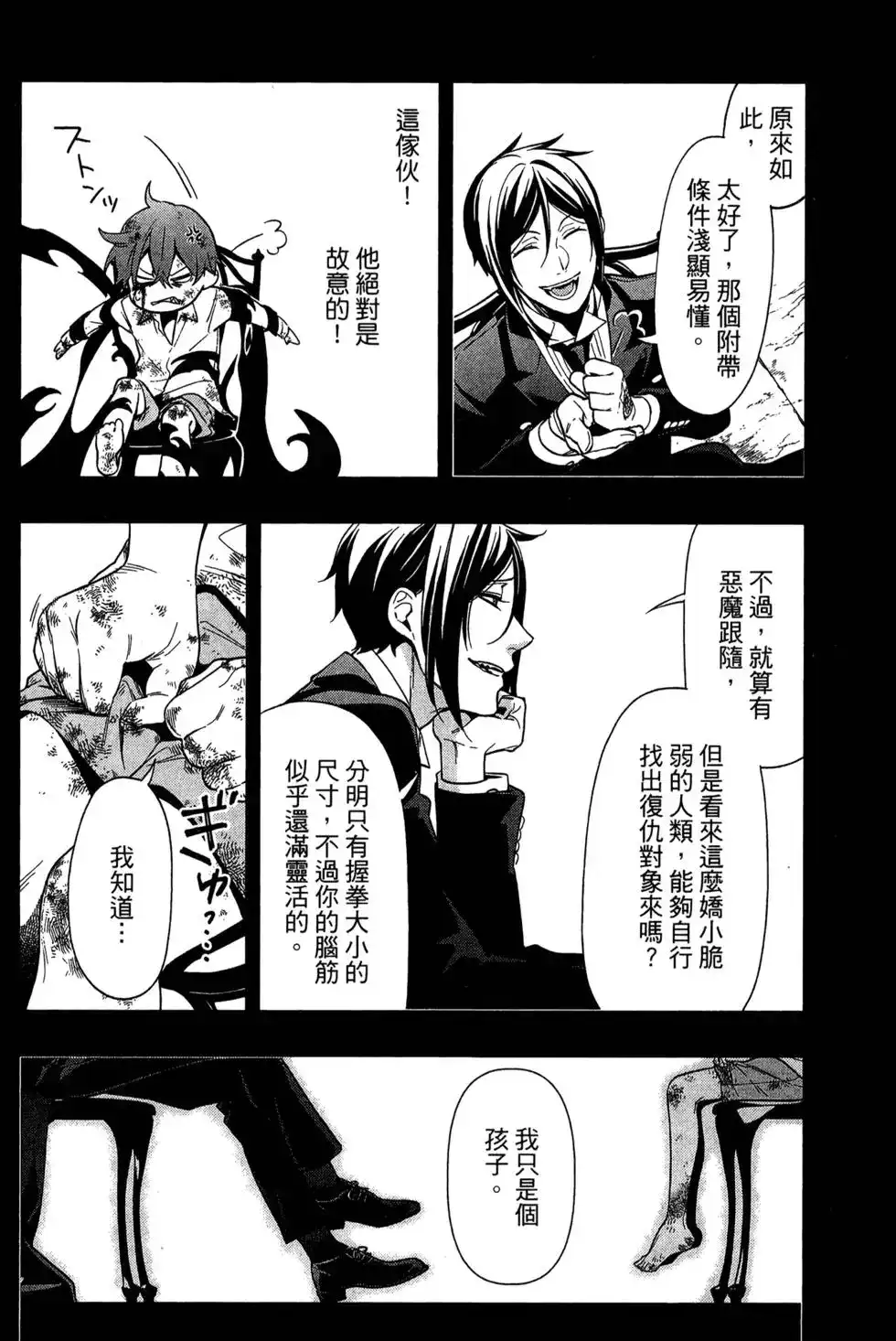 第151页