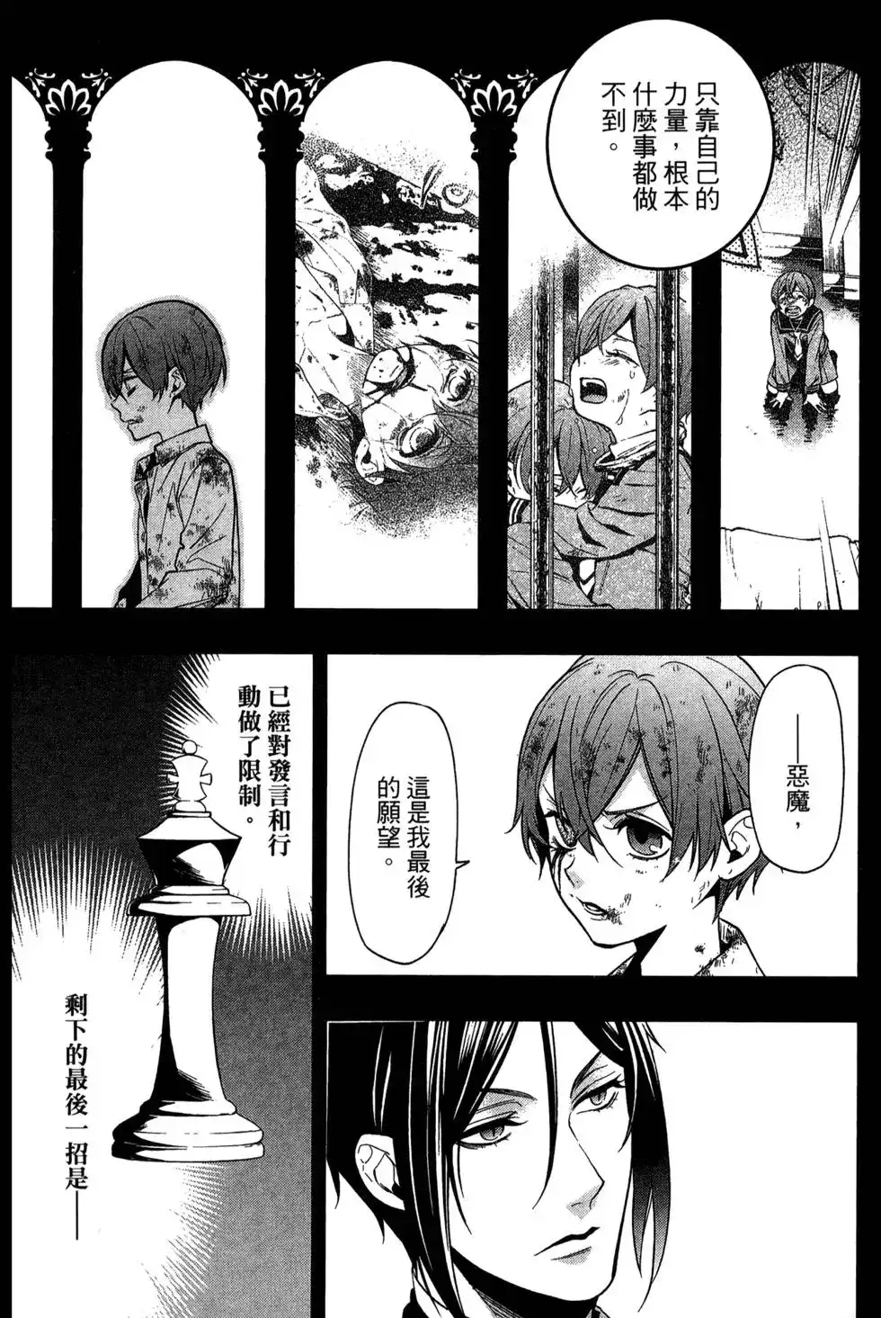 第152页
