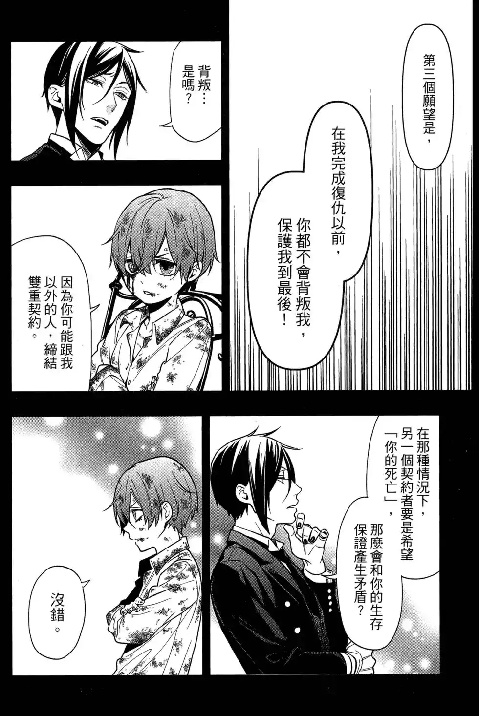 第153页
