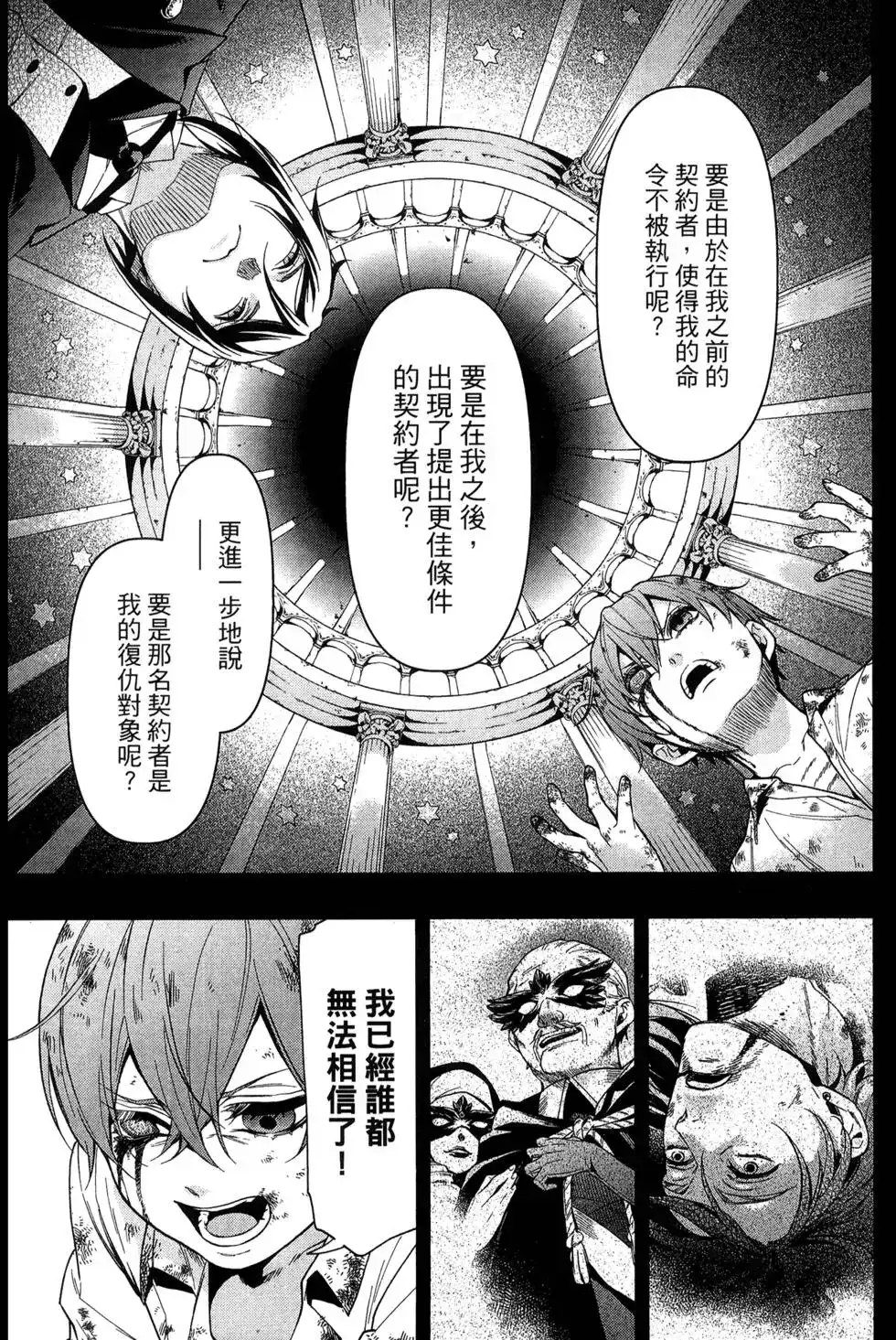 第154页