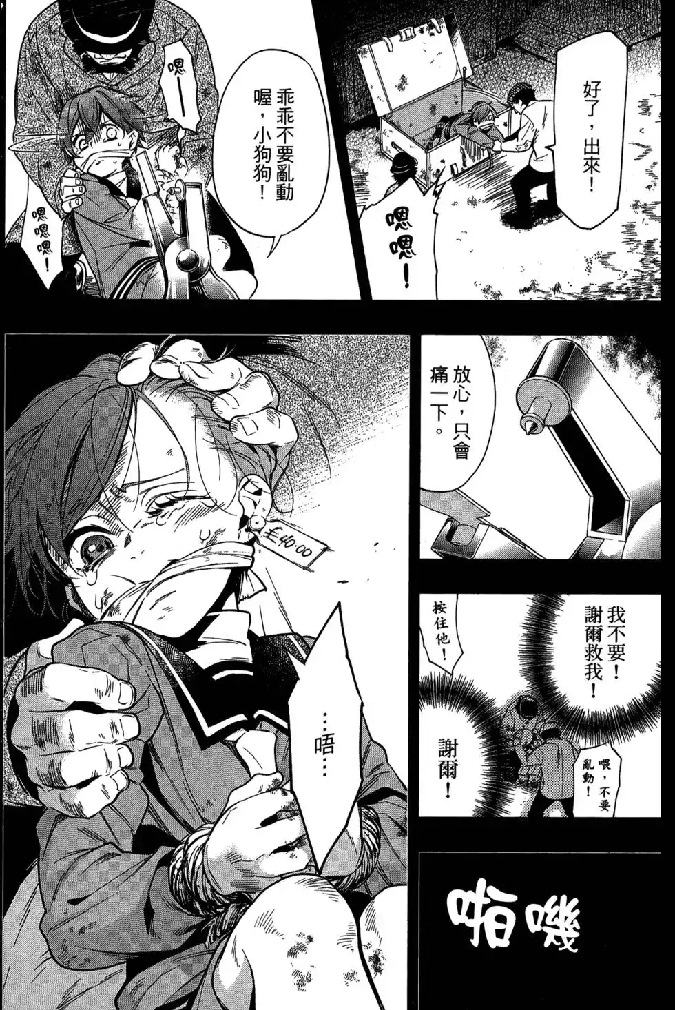 第37页