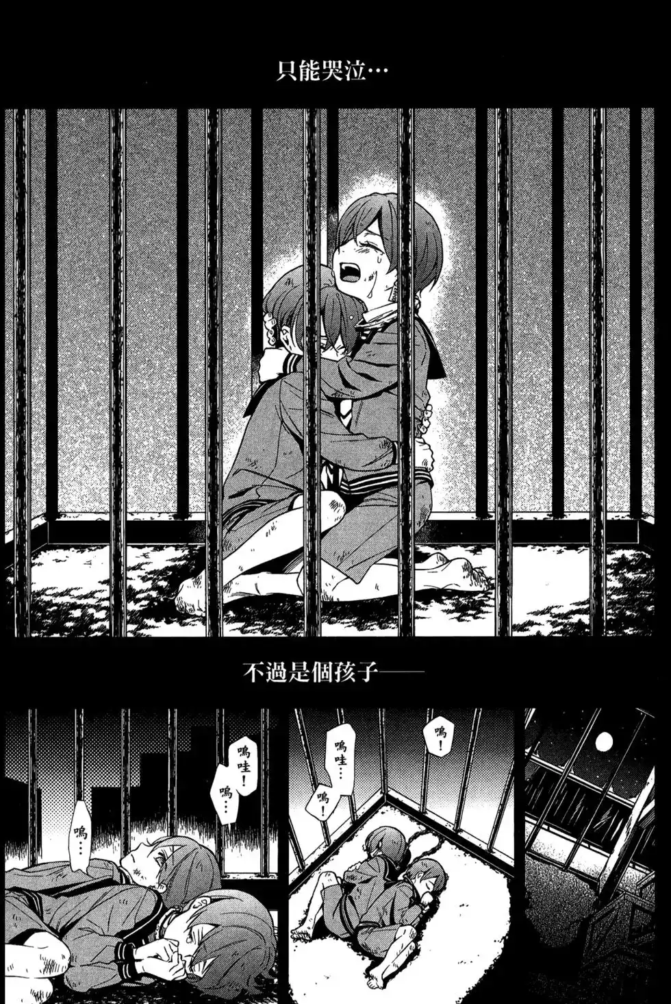 第42页