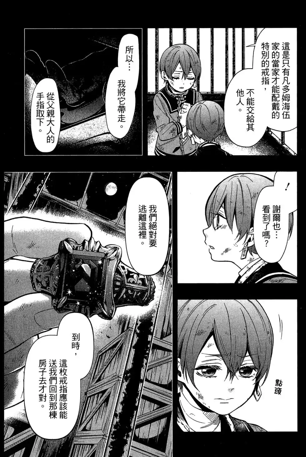 第44页