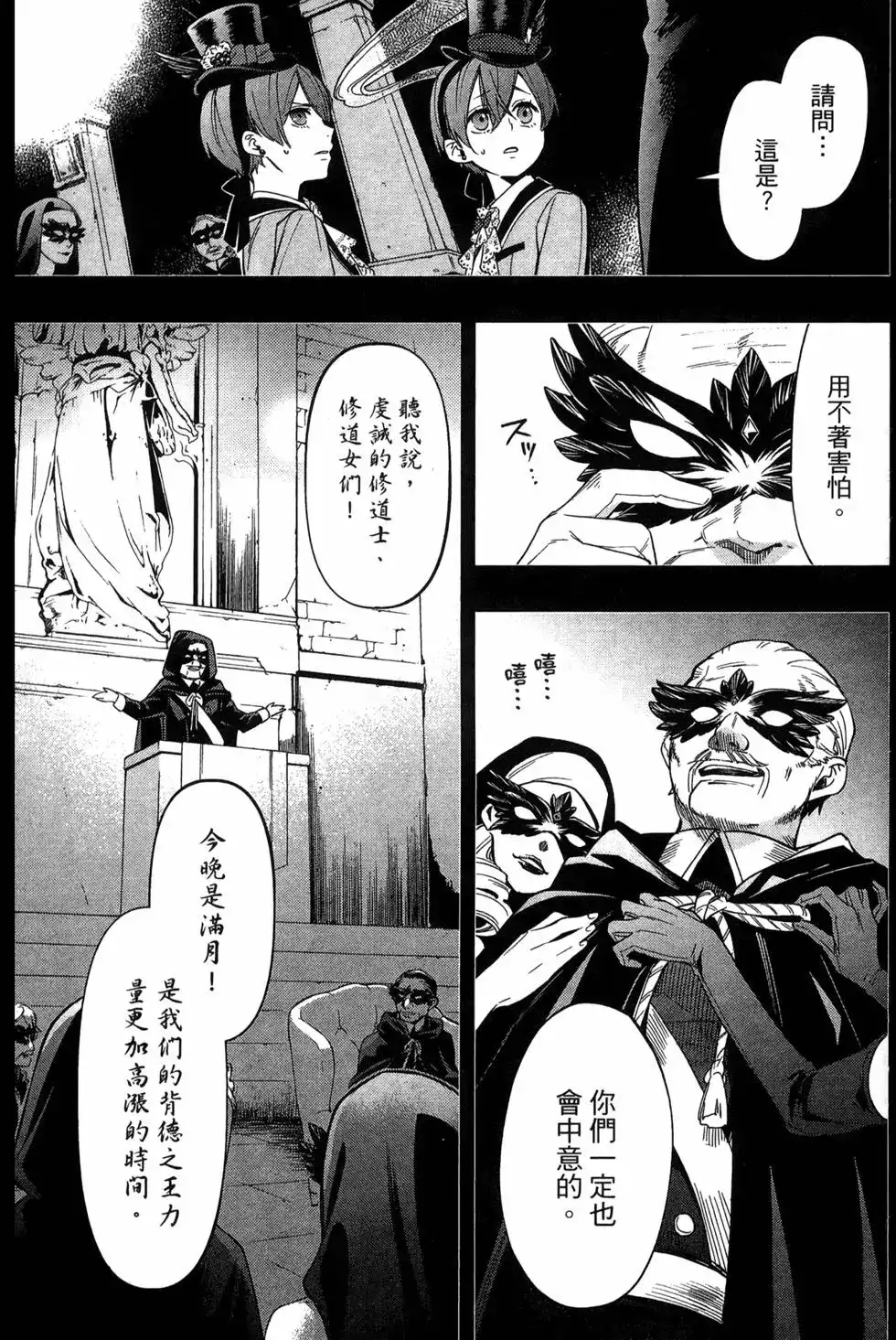 第56页