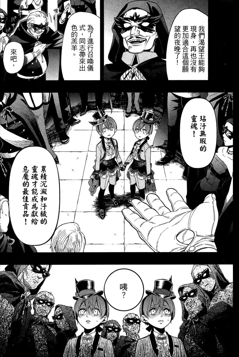第57页
