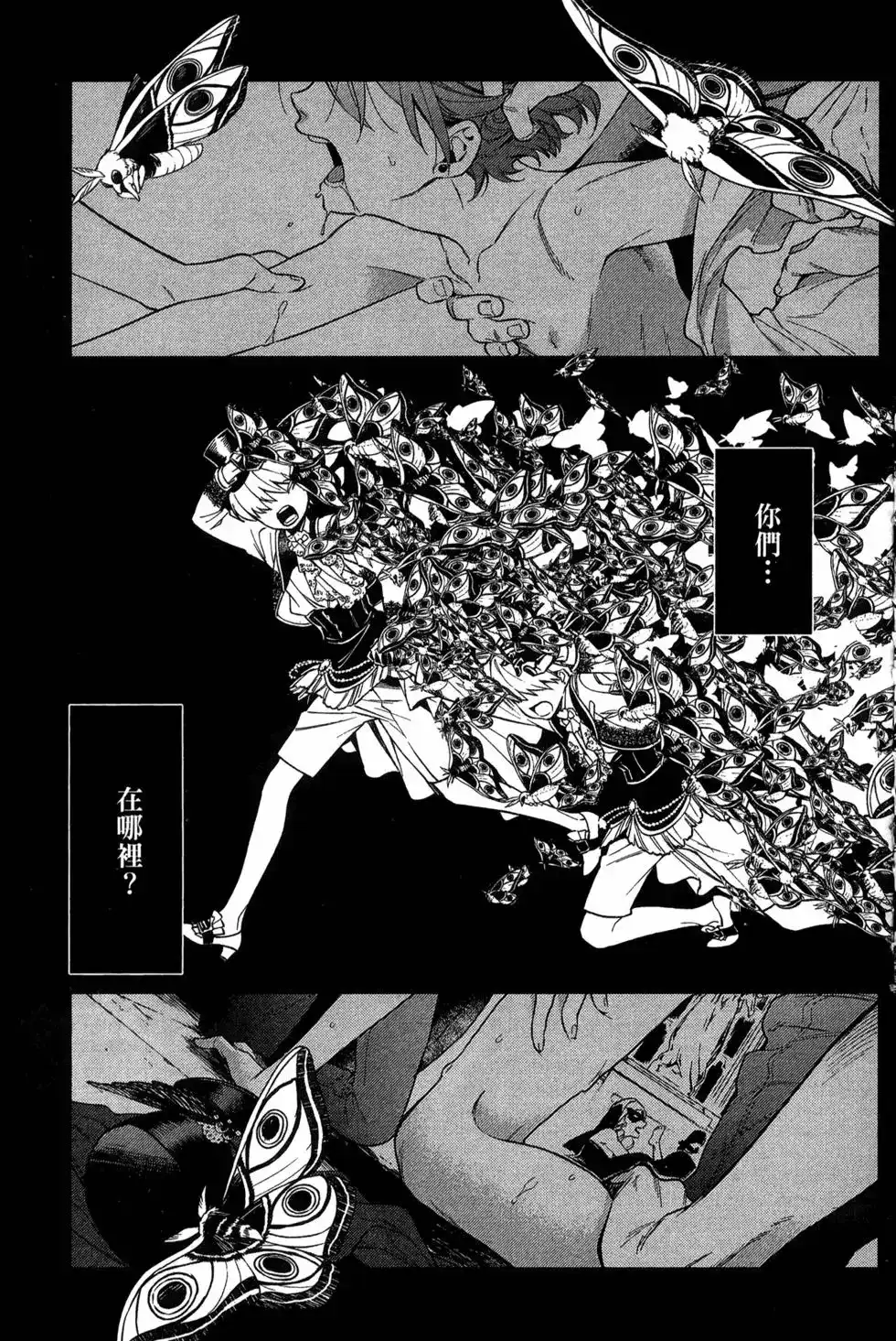 第60页
