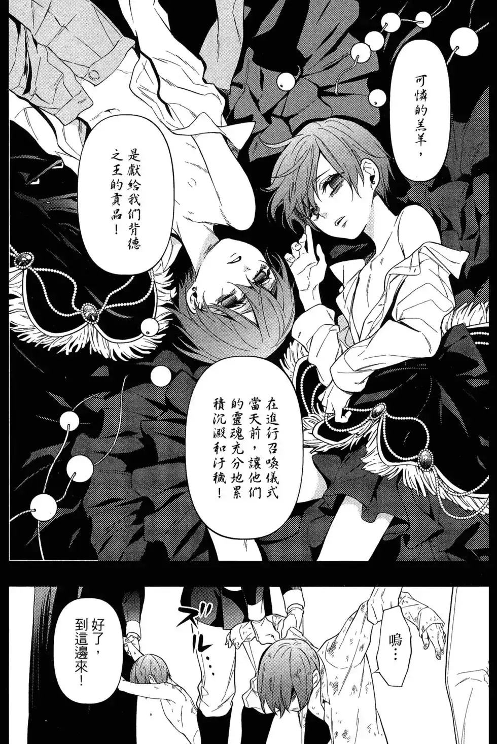 第65页