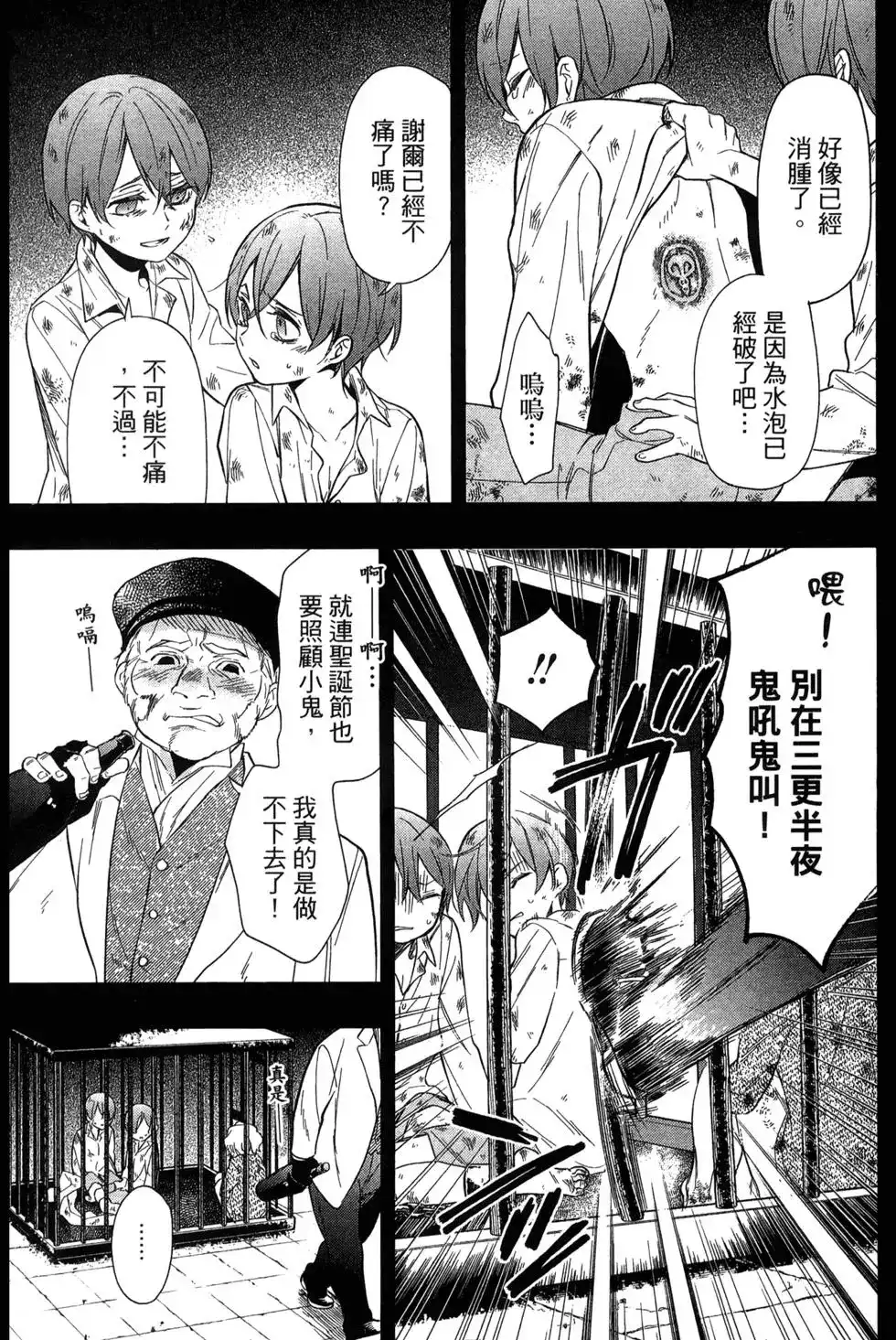 第68页