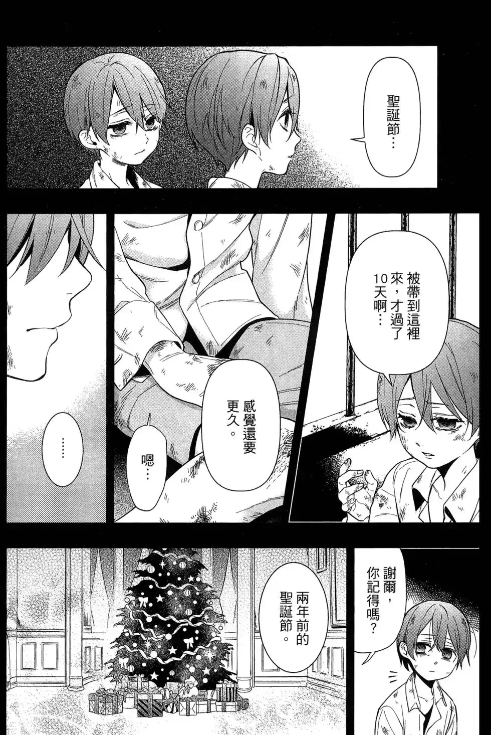 第69页