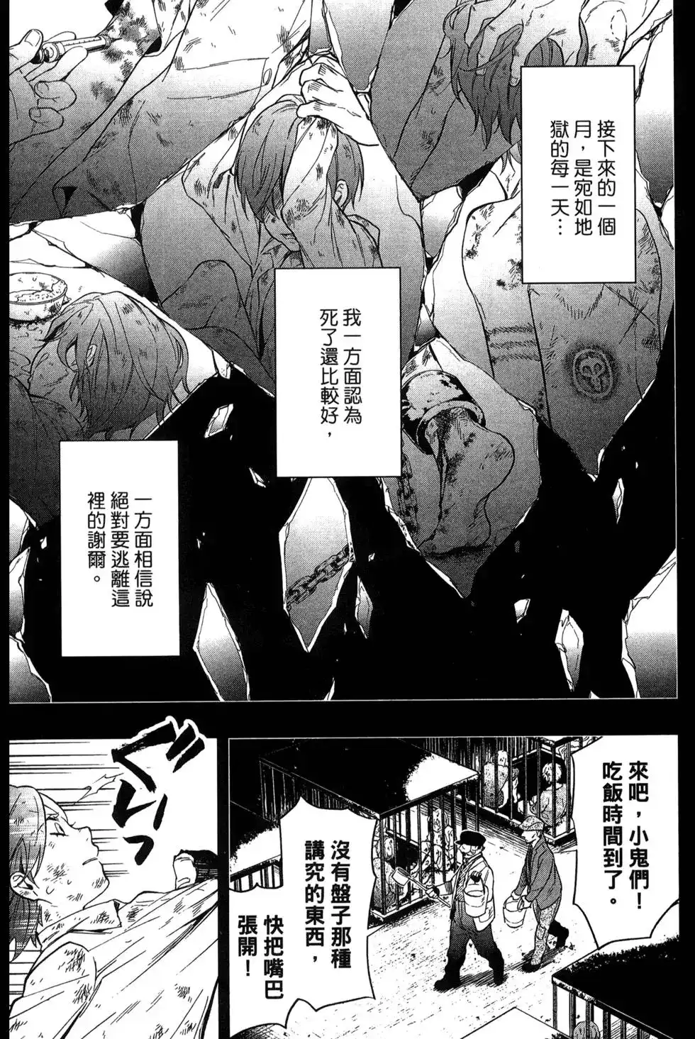 第72页