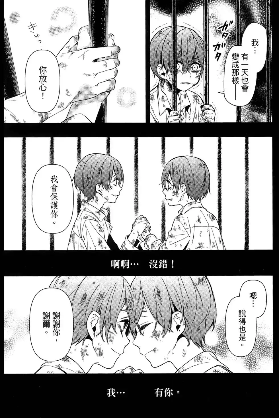 第74页